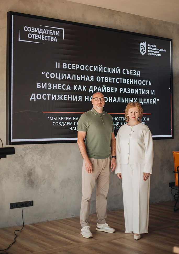 Форум «Перезагрузка: Бархатный сезон» - Максим Селиванов