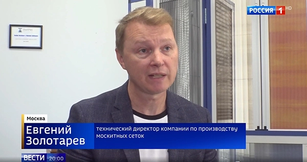 Съемки в телепрограмме 'Вести'