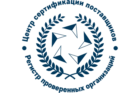 Регистр Проверенных Организаций